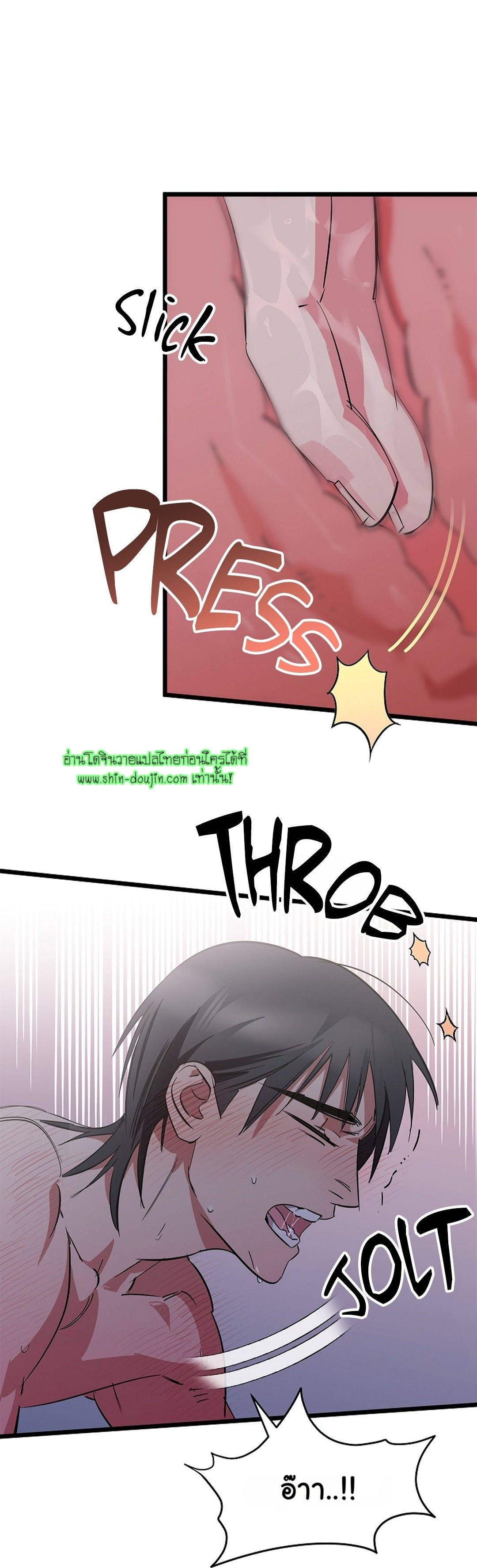 Lucky Letter EP 3